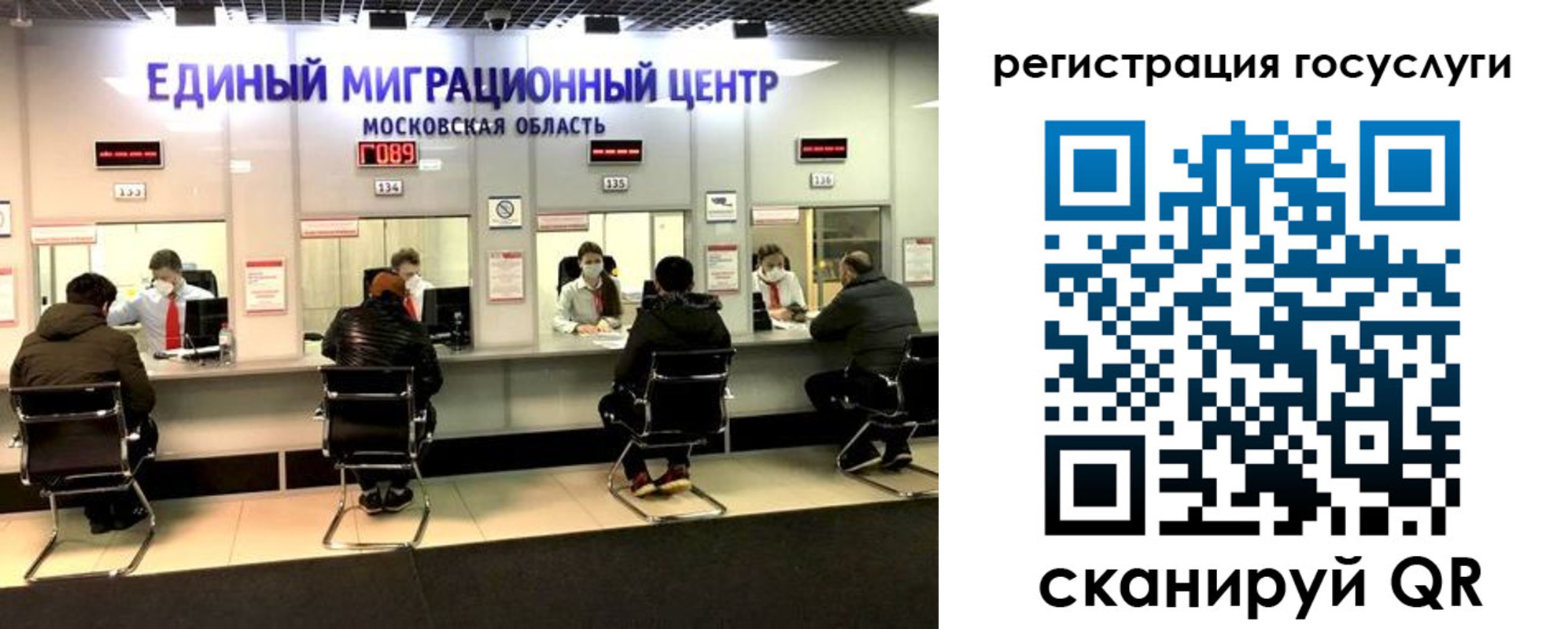 прописка ребенка в Корсакове