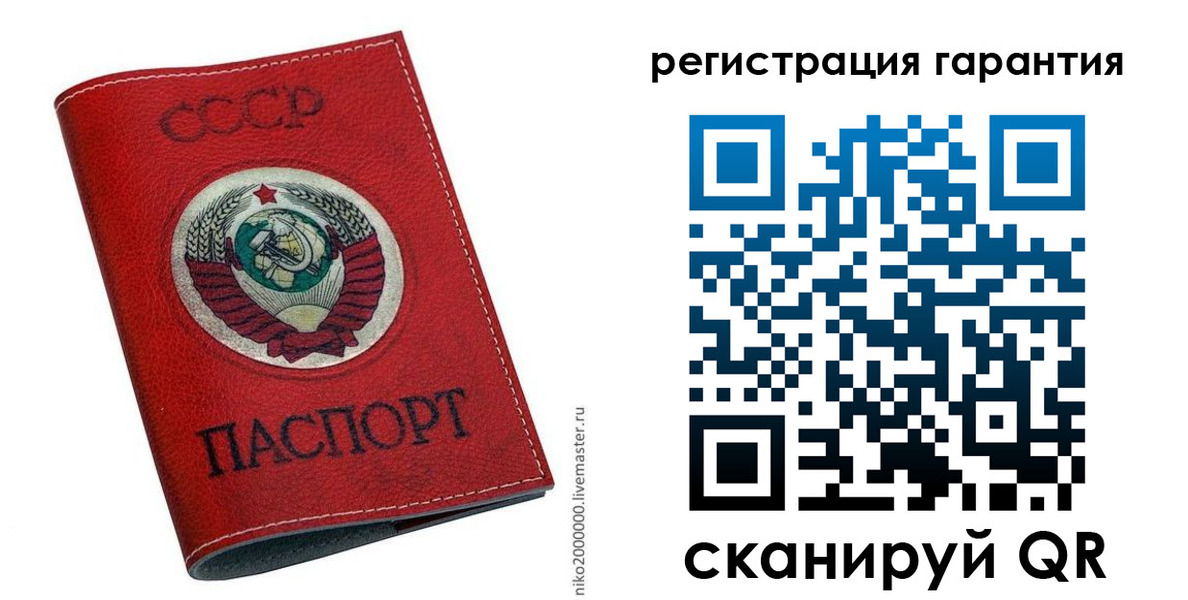 временная регистрация законно в Корсакове